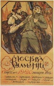 Moszkva segít Romániának, 1916 alkotó: Sergei Arsenevich Vinogradov