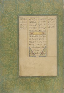 A Subhat al-abrar (Jámborok rózsafüzére) kolofonja Haft awrangban (Hét trón), Dzsami († 1492) Mashad, Khurasan, Irán, Safavid dinasztia, 1556 (tinta, átlátszatlan akvarell és arany papíron) alkotó: Shah Mahmud Al Nishapuri