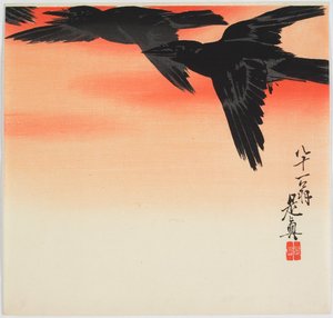  alkotó: Shibata Zeshin