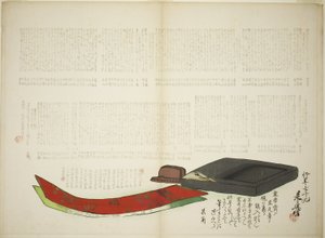 A kikaku költészet rétegei alkotó: Shibata Zeshin