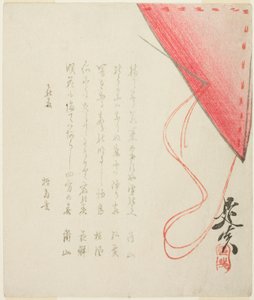 Varrott fukusa és tű és cérna alkotó: Shibata Zeshin