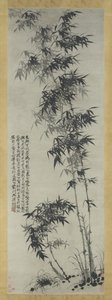 Bamboo in Wind and Rain, kb. 1694.