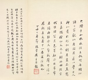 A Qinhuai folyó emlékei