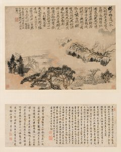 Spring Mist over Jiangnan, 1697.
