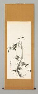 alkotó: Shokon Taiho