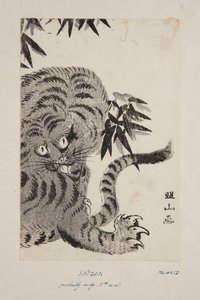 Tigris (színes fatömbnyomat) alkotó: Shozan Shozan