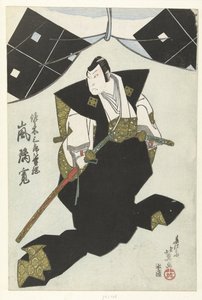 Arashi Rikan vagy Sasaki Saburo Morimatsu Sasaki Saburo Moritsuna Arashi Rikan