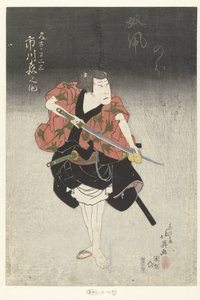 Ichikawa Morinosuke és Nagoya Sanza Nagoya Sanza Ichikawa Morinosuke