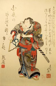 Kabuki színész, Nakamura Utaemon IV, mint a birkózó Iwakawa Jirokichi, a Sekitori S... című darabban,