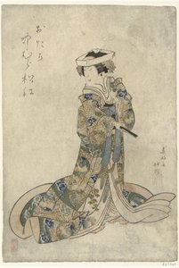 Matsue Nakamura és Otaka Otaka Namakura Matsue