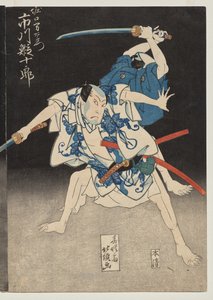 Ichikawa Ebijuro Jó, mint Horiguchi Manzaemon alkotó: Shunjosai Hokuchō