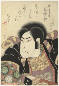 Arashi Kitsusaburô I mint Sasaki Takatsuna