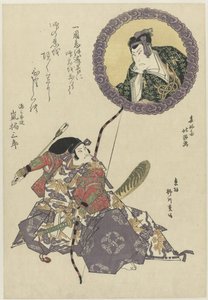 A színész Arashi Tokusaburo megváltoztatja a nevét Arashi Kitsusaburo II-re, és megismétli Hyogonomoki Yorimasa szerepét a Yorimasa nue monogatari című darabból.