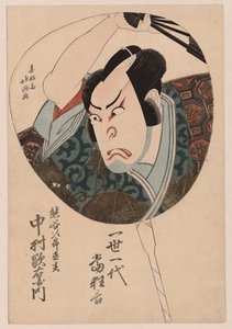 Naomi Jiro a Van Kumagai-ból.