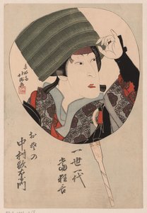 Nakamura Utaemon színész Osono szerepében. Osono Nakamura – Osono Nakamura legjobbjai alkotó: Shunkosai Hokushu