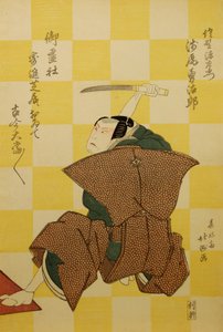 Kabuki a c és rs Aso olaj giro a s Genzaemon különbségi terve d Ichikawa Ebijuro orvos as s Miura Arayo, tag th. .. .. , 1822.