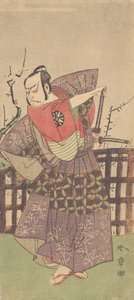 Tee Philst Nakamura Nakasha s A Samurai D Lesse d tag fel és le, igaz? 1775. alkotó: Shunsho