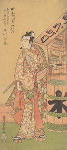 A második Ichikawa Yaozo Soga no Goro szerepében, 2. hónap, 1770. alkotó: Shunsho