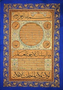 Hilye-i Şerif (a próféta írásos portréja) alkotó: Signed Hasan Rıza