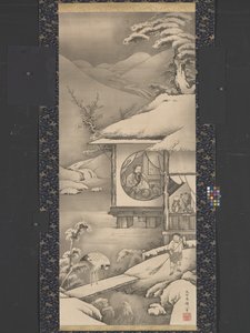 Lin B U (Lin he Qing) (tinta papíron)