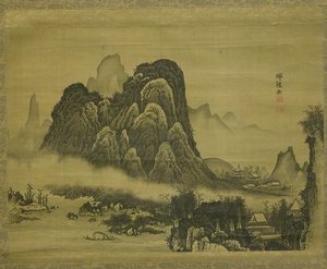 Hegyi táj, kb. 1761-63.