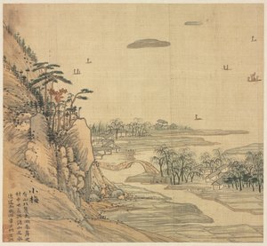 Xiaomi alkotó: Song Xu