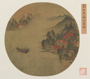 Utazás Yingzhou-ba (tinta és szín, selyem) alkotó: Songnian Liu