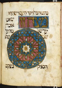 A Matsah (kovásztalan kenyér), a húsvéti ünnepek egyik kötelező étele, az Arany Haggadából, Add. 27210, f. 44V (vellum) alkotó: Spanish School