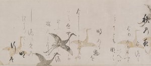Birodalmi antológia, Kokinshu, Momoyama-korszak, 1600-as évek eleje.