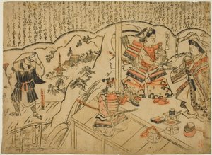 Kumagai Renshobo látomása alkotó: Sugimura Jihei