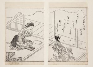 Yukiie (színes fatömbnyomat) alkotó: Sukenobu Nishikawa