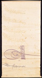 Levél I. Ferencnek (1494-1547) egy jeruzsálemi mecsetről, 1528. szeptember (toll és tinta papíron) alkotó: Suleyman I the Magnificent