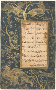 Megvilágított fólia (egyenes) egy szadi rózsakertből (1213-1291 körül)