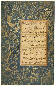 Megvilágított fólió egyenesen a szadi gulisztáni rózsakertből..., c. 1475-1500, szegélyek hozzáadva c.