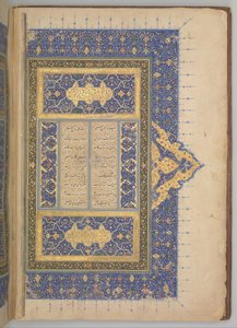 Egy nizami Khamsa Quintet fedlapja és belső borítója, keltezés: A.H. 931 AD. 1524-25. Alkotók: Sultan Muhammad Nur, Mahmud Muzahhib, Shaikh Zada. alkotó: Sultan Muhammad Nur, Mahmud Muzahhib, Shaikh Zada
