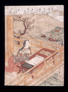 Őszi hold az Ishiyamadera templomnál alkotó: Suzuki Harunobu