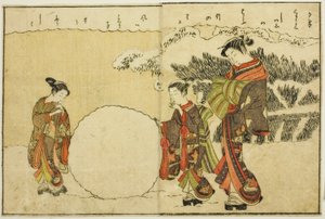 Kétoldalas illusztráció a kötetből. 1. a "Képkönyv a tavaszi brokátokról (Ehon haru no nishiki)" alkotó: Suzuki Harunobu