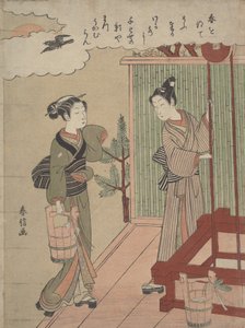 Az újév első vizének rajzolása, kb. 1769-70., kb. 1769-70. alkotó: Suzuki Harunobu