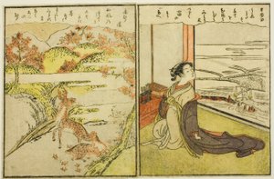 Oldalak a Vol. 1. és 2. a "Tavaszi brokátok képkönyve (Ehon haru no nishiki)" alkotó: Suzuki Harunobu
