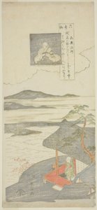 Kisen Hoshi verse, a "Six Famous Poets (Rokkasen)" sorozatból alkotó: Suzuki Harunobu