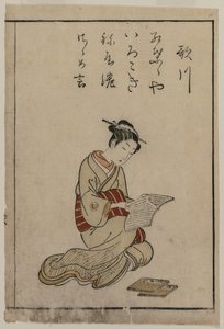 Az udvarhölgy (a Yoshiwara gyönyörű női gyűjteményéből) alkotó: Suzuki Harunobu