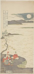 A költő Nakamaro (Abe no Nakamaro), a "The Poet Nakamaro (Abe no Nakamaro)" sorozatból alkotó: Suzuki Harunobu