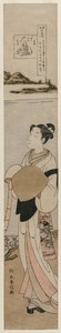 Kukai pap a Tama folyó mellett a Koya-hegynél..., 1760-as évek vége. alkotó: Suzuki Harunobu