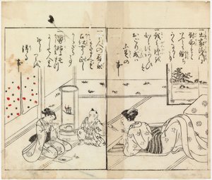 Cím nélkül alkotó: Suzuki Harunobu