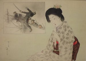Suzuki Kason 