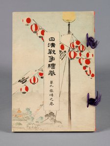 Nisshin sensō emaki (Japán és Kína csatái), 9. kötet, Ryojun no kan (Port Arthur)