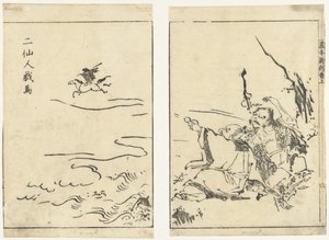 Két remete egy lovon nevet Ni sennin giba (cím a tárgyon) Gahon shinkoku makiage (sorozat címe) alkotó: Tachibana Morikuni (attributed to)