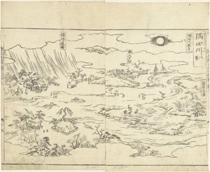 Nyolc kilátás a Sumida folyóra Sumidagawa hakkei (cím a tárgyon) Ehon kojidan (sorozat címe az objektumon)
