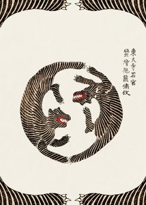  alkotó: Taguchi Tomoki