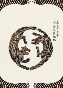  alkotó: Taguchi Tomoki